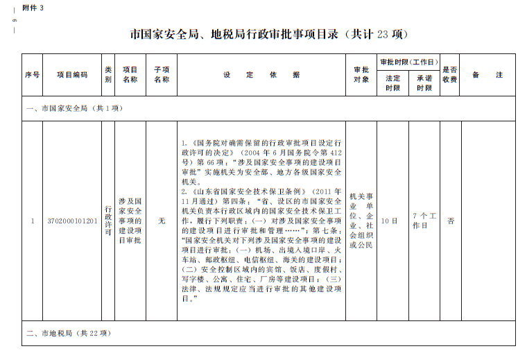 赌球平台推荐