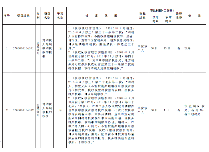 赌球平台推荐
