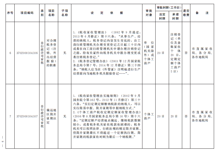 赌球平台推荐