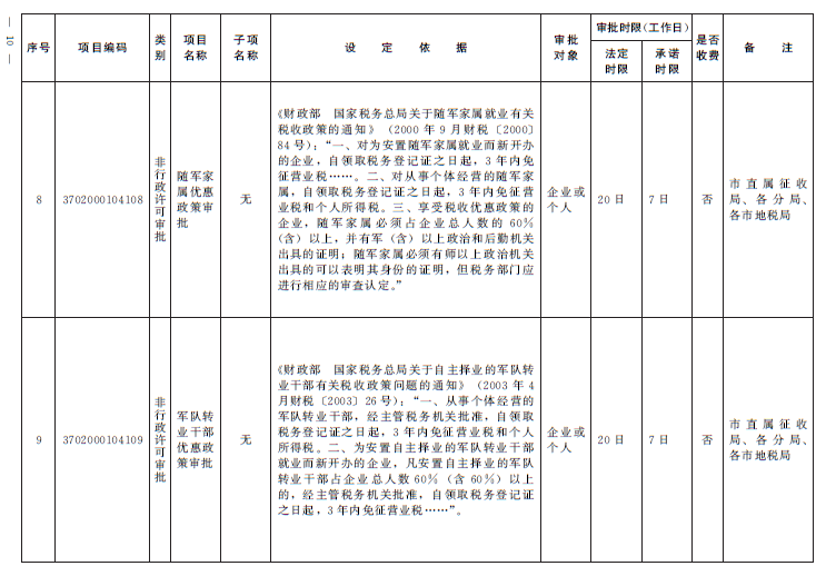 赌球平台推荐