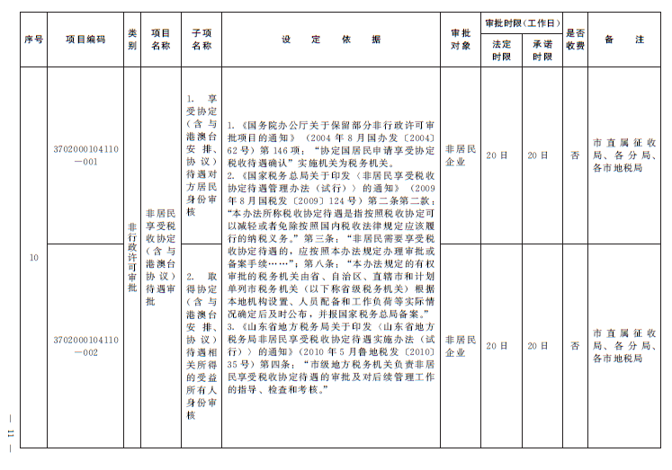 赌球平台推荐