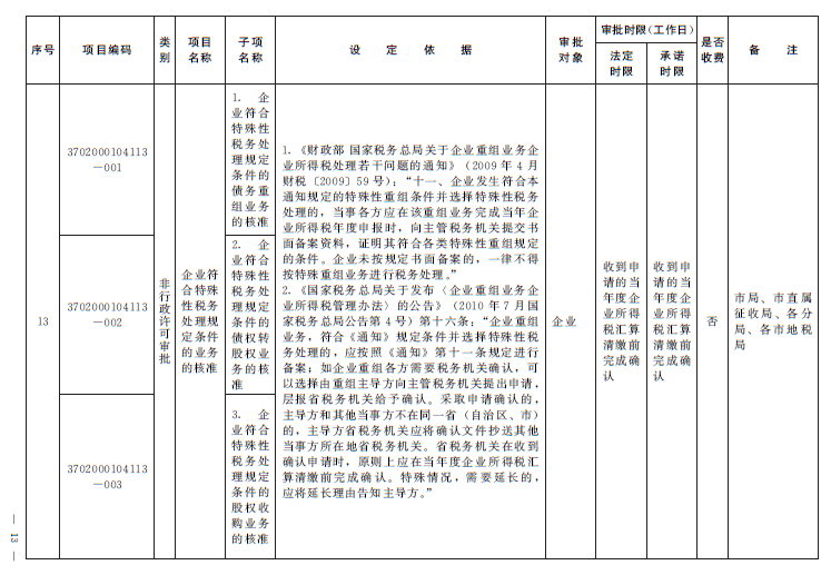 赌球平台推荐