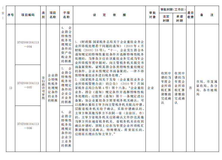 赌球平台推荐