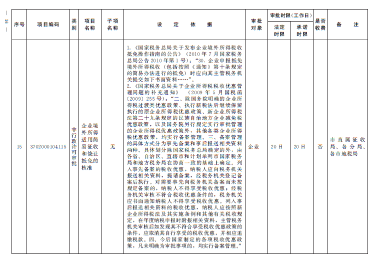 赌球平台推荐