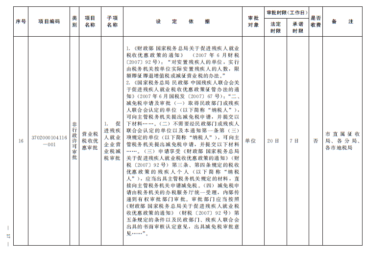 赌球平台推荐