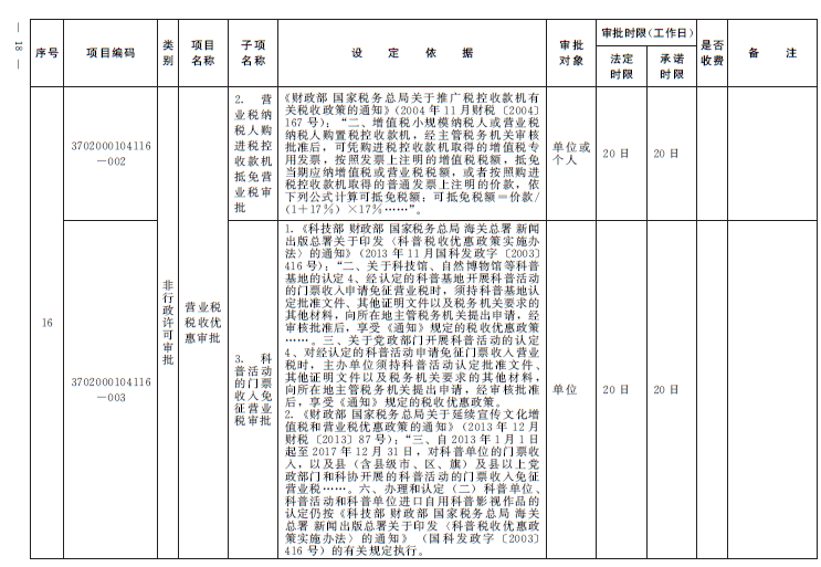 赌球平台推荐