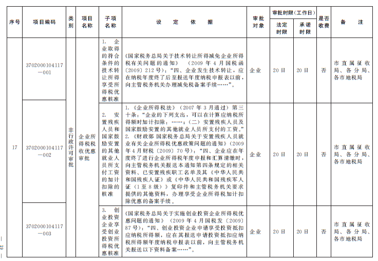 赌球平台推荐
