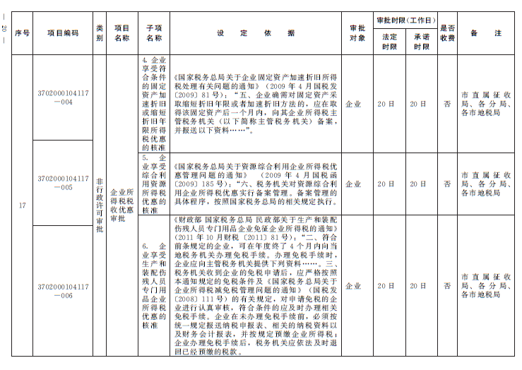 赌球平台推荐