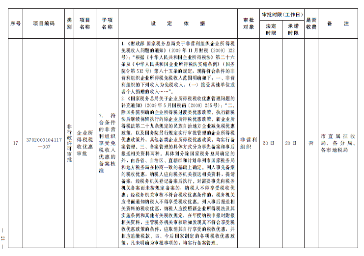 赌球平台推荐