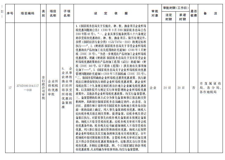赌球平台推荐