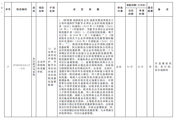 赌球平台推荐