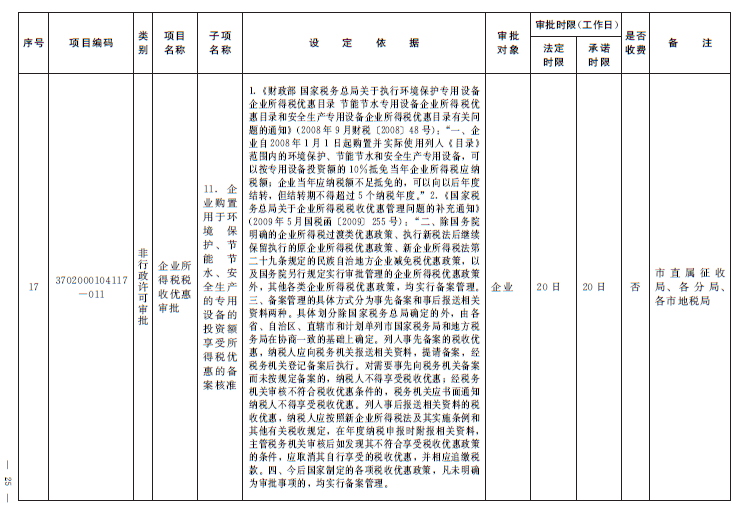赌球平台推荐