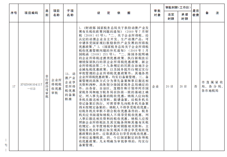 赌球平台推荐