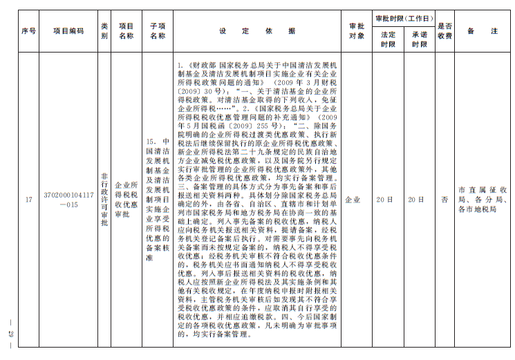 赌球平台推荐