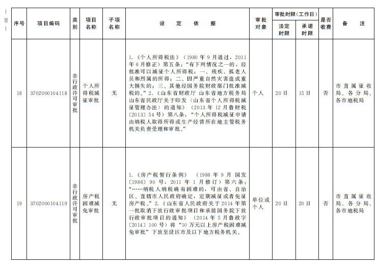赌球平台推荐