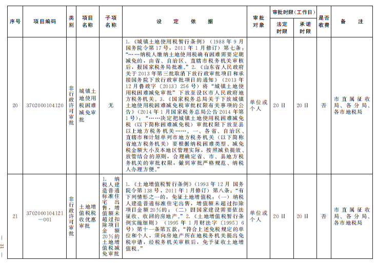 赌球平台推荐
