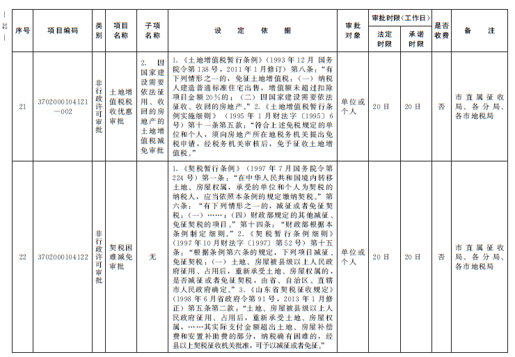 赌球平台推荐
