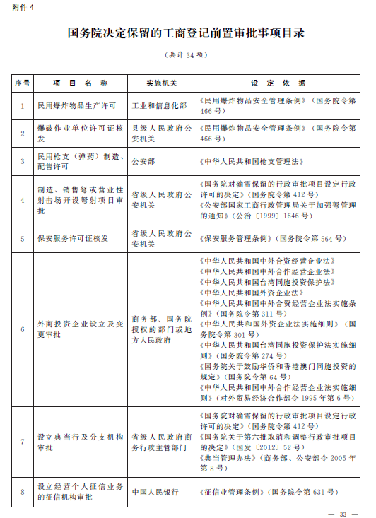 赌球平台推荐