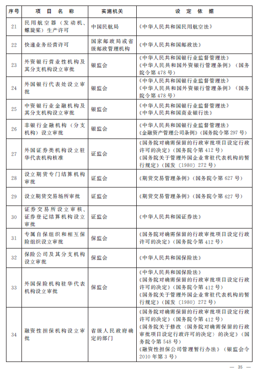 赌球平台推荐