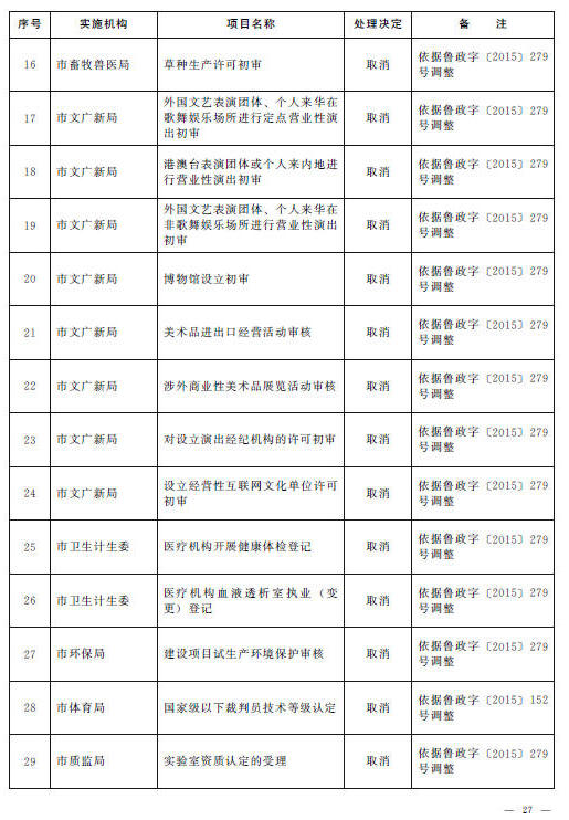 赌球平台推荐