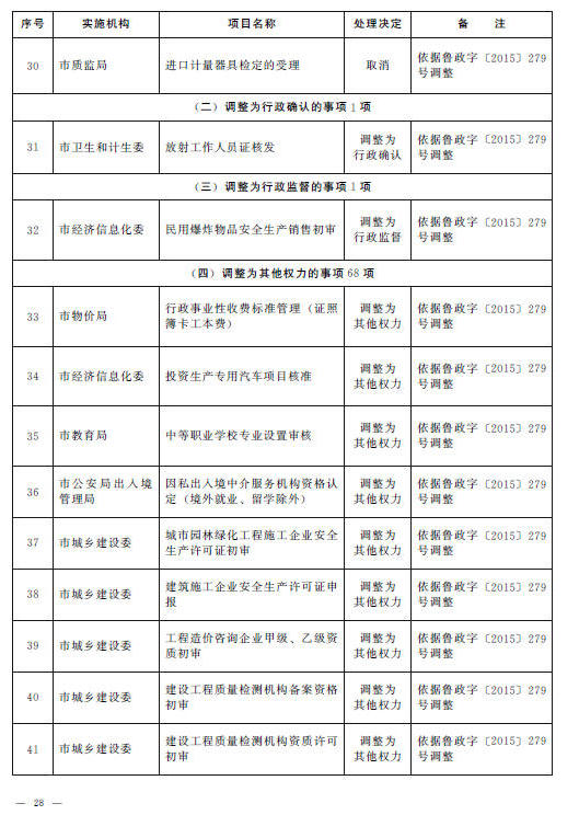 赌球平台推荐