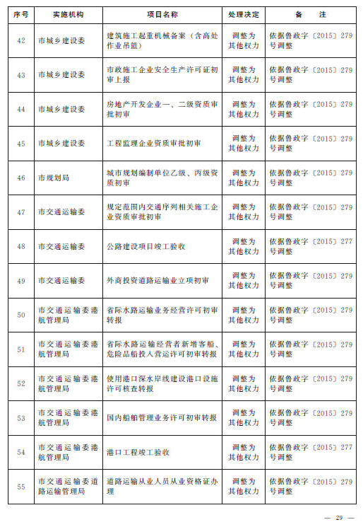 赌球平台推荐