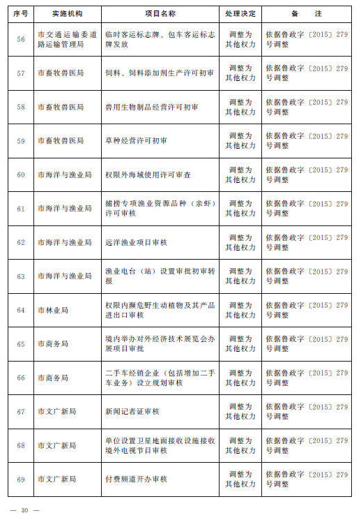 赌球平台推荐