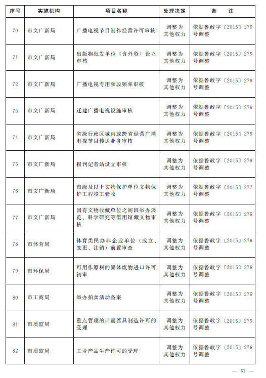 赌球平台推荐