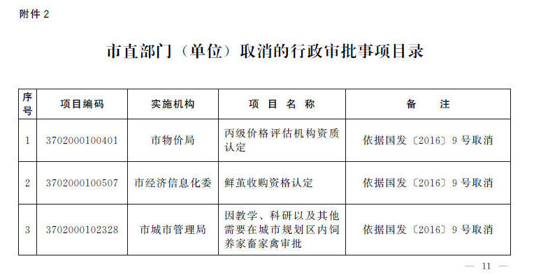 赌球平台推荐