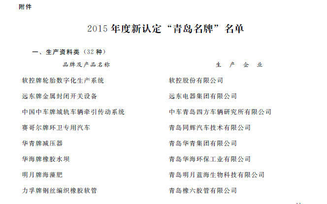 赌球平台推荐