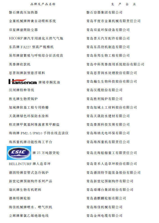 赌球平台推荐