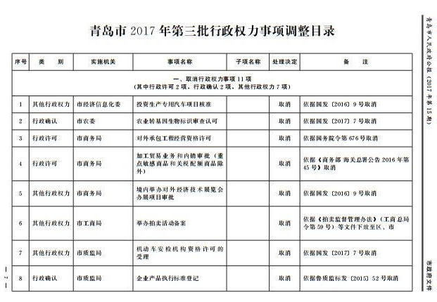 赌球平台推荐
