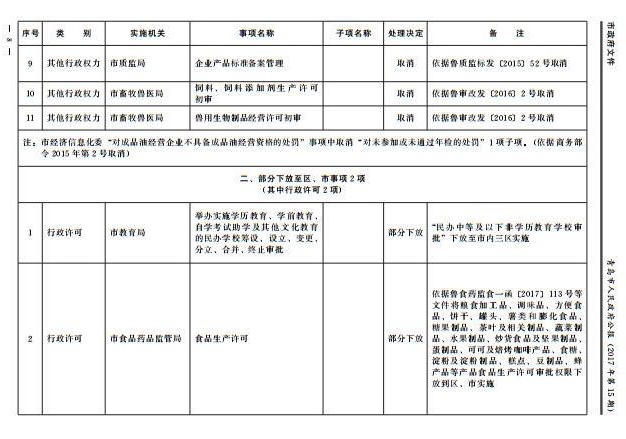 赌球平台推荐