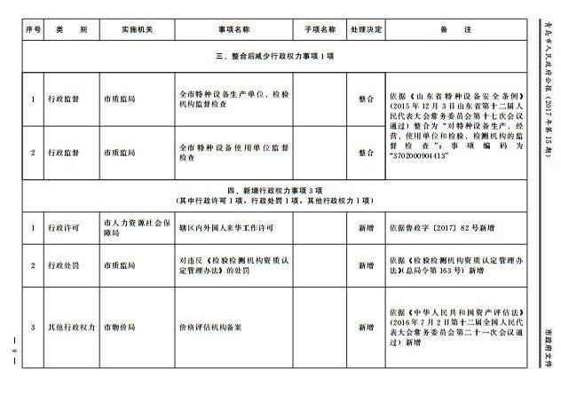 赌球平台推荐