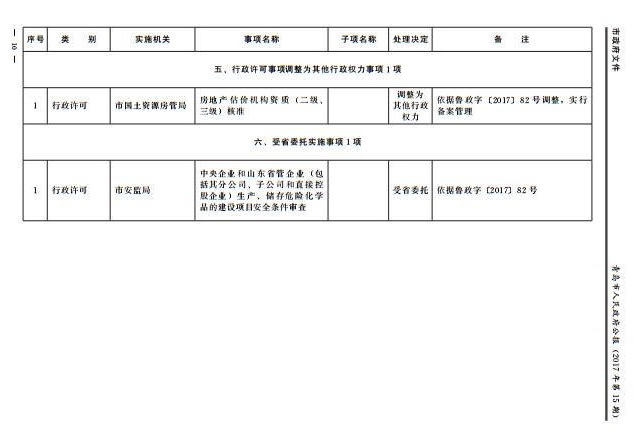 赌球平台推荐