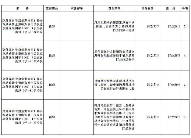 赌球平台推荐