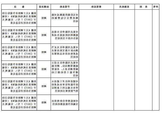 赌球平台推荐
