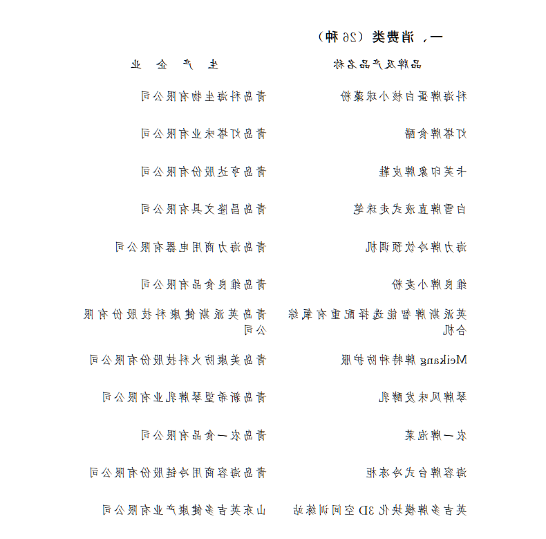 赌球平台推荐