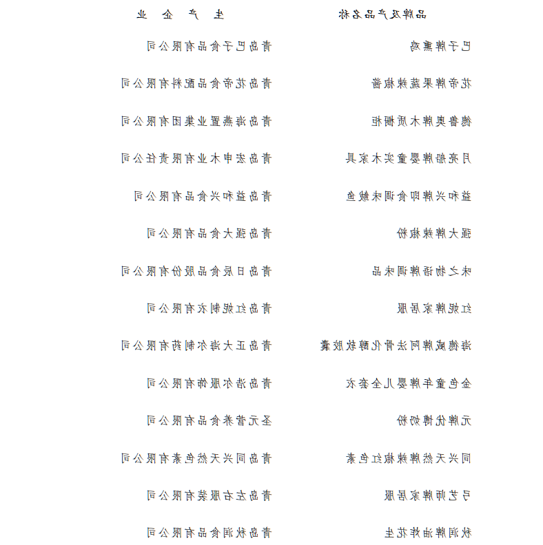 赌球平台推荐