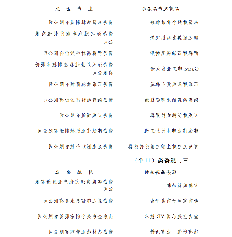 赌球平台推荐