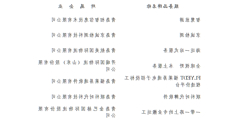 赌球平台推荐