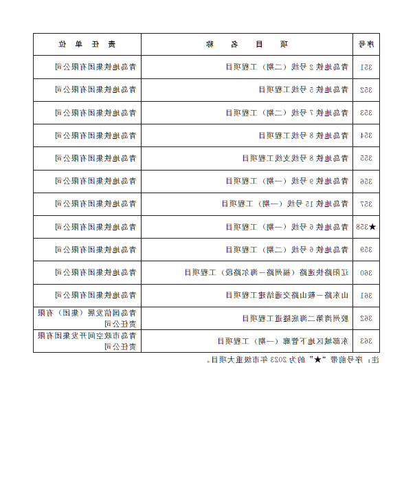 赌球平台推荐