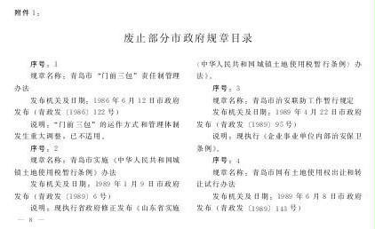 赌球平台推荐