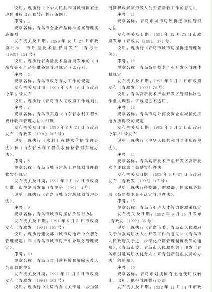 赌球平台推荐