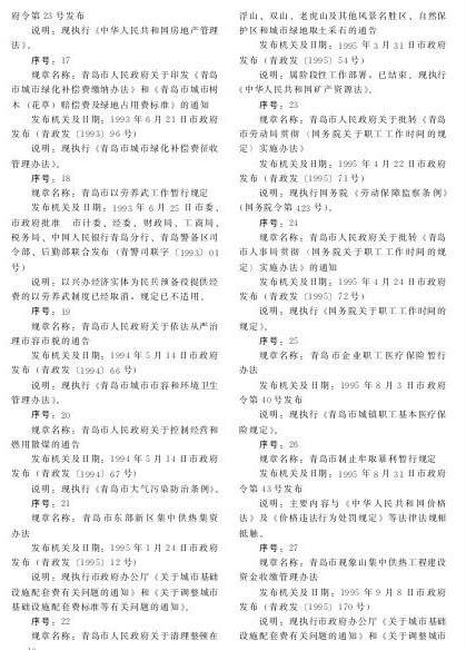 赌球平台推荐