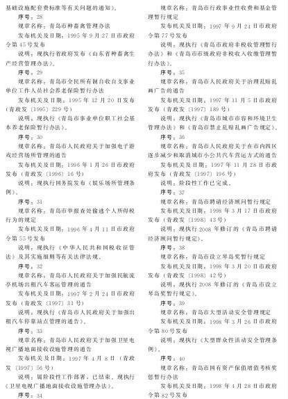 赌球平台推荐