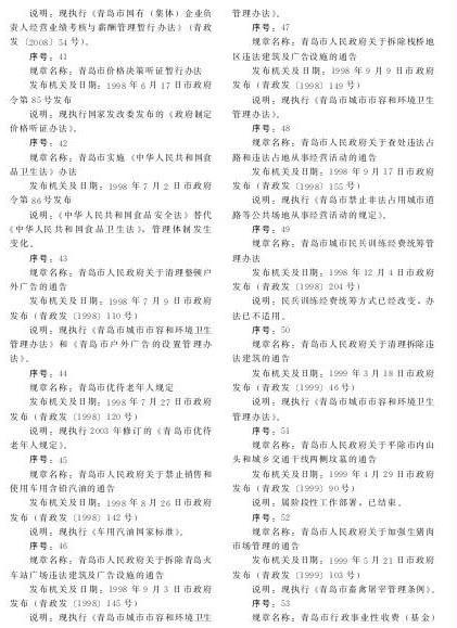 赌球平台推荐