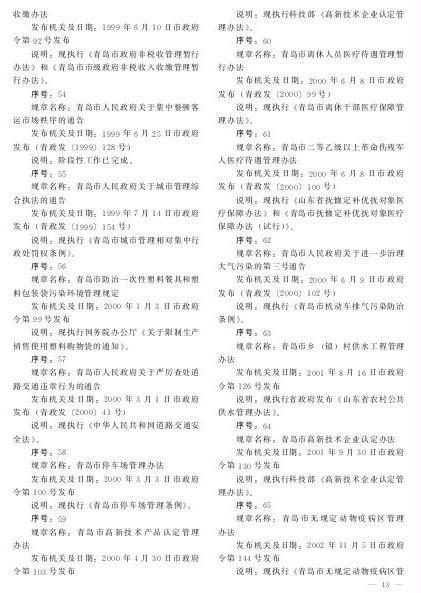 赌球平台推荐