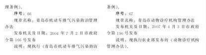 赌球平台推荐