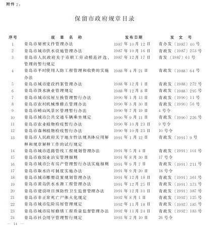 赌球平台推荐